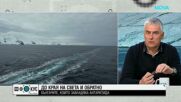 До края на света и обратно: Българите, които завладяха Антарктида