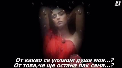 Превод - Гликерия - Едно Сбогом