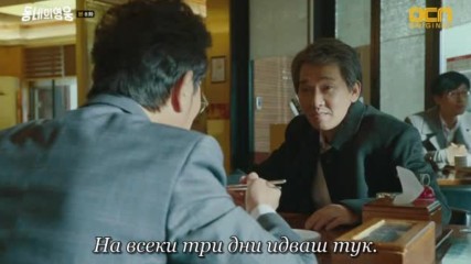 Neighborhood Hero E08 2/2 (bg Sub)