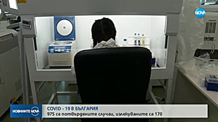 Новините на NOVA (22.04.2020 - 6.30)