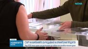 Стартира кампанията за раздаване на хранителни продукти за крайно нуждаещи се хора