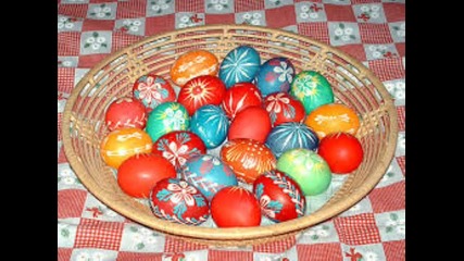 Великденските Яйца