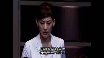 [ Bg Sub ] Mr. Brain / Мистър Мозък - Епизод 7 - 2/2