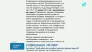 Допинг тест показа забранено вещество в проба на Ивет Лалова от 2016 г.