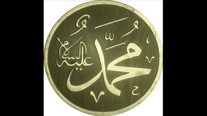 Dursun Ali Erzincanli - Mahser