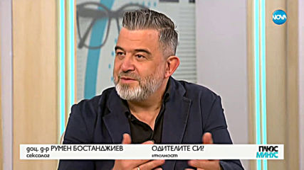 Защо не можем да се отделим от родителите си?