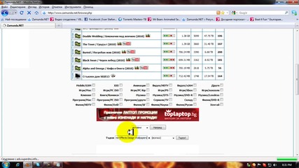 Ot kyde da si isteglim qki kartinki :p