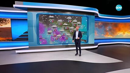 Прогноза за времето (01.12.2024 - обедна емисия)