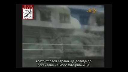Краят на Света - когато Слънцето изгрее от Запад