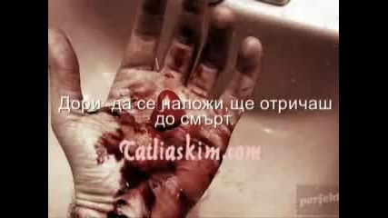 Откраднат миг