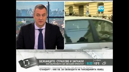 Нова тв Vs. Цветлин Йовчев