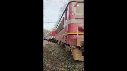 Влак дерайлира в Старозагорско