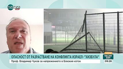 Чуков: Ще има отговор на Израел срещу „Хизбула”, но не и пълномащабна война