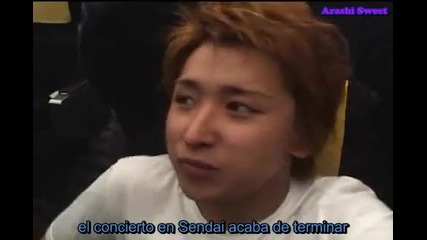 la camara de Ohno
