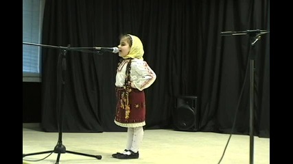 Тръгнала Румяна