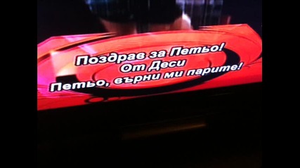 Химнът на жените :dd 