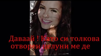 Трейлър наа In My Head !