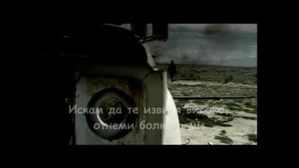 Seether feat. Amy Lee - Broken Превод 