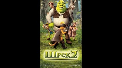 Shrek