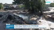 След бурята в Струмяни: Частичното бедствено положение остава, a разчистването на щетите продължава