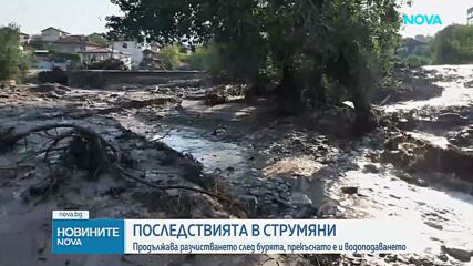 След бурята в Струмяни: Частичното бедствено положение остава, a разчистването на щетите продължава