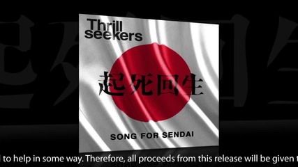 The Thrillseekers - Song For Sendai