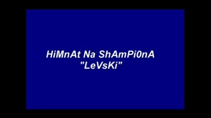 Himna Na Levski
