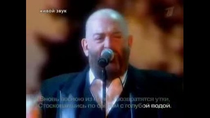 Лепс и Шуфутинский - Утки