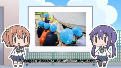 Koisuru Asteroid: Kirakira Zoukan-gou - 12 [sp] [bgsubs]