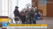 Зимата като оръжие: Киев в студ и тъмнина след руските атаки