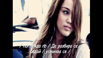 Miley Story Season 2 Episode 1 