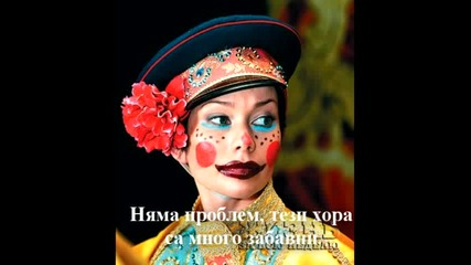 Secrets of the circus Епизод 3 
