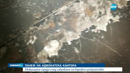 СЛЕД ПАЛЕЖ: Изгоря кантората на столичен адвокат