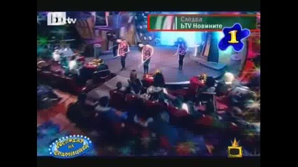 Господар на седмицата. | Господари на ефира 19/02/10 |