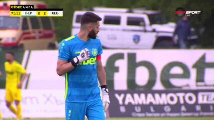 Берое - Хебър Пазарджик 0:2 /репортаж/