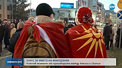 Новините на NOVA (01.02.2018 - централна емисия)