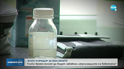 Новините на NOVA (06.04.2020 - обедна емисия)