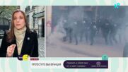 Изборният ден във Франция