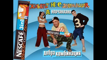 Сантра и Кристо Feat. Ned - Неска Фен Съм Ти 