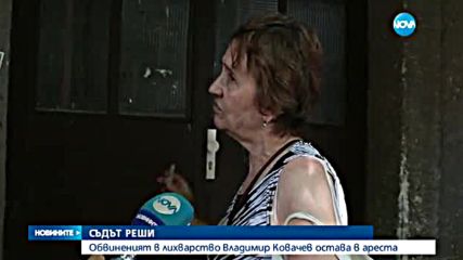 Съдят за лихварство предсрочно освободен убиец