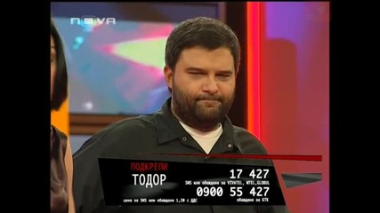 Vip Brother 3 [29.04.2009] - Изпълнение на Тодор и диана Любенова на сцена от Забранена Любов