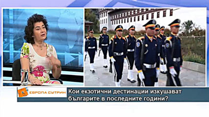 Кои екзотични дестинации изкушават българите в последните години?