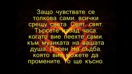 Morandi - Angels (с Превод)