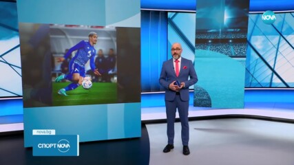 Спортни новини - Централна емисия (24.01.2024)