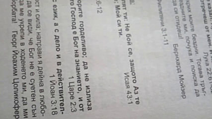 Vid_20200314_091424