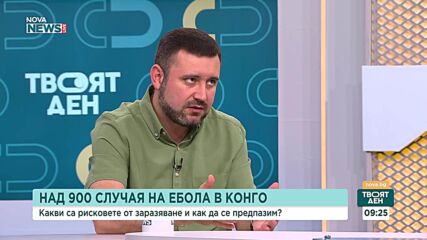 Инфекционист: Рискът от разпространение на ебола в Европа остава нисък