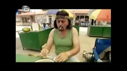 Аламинут - Билки От Петрич