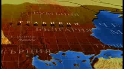 Истината За Орфей 1 От 9