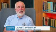 40 години след най-тежката ядрена авария в историята. Говори един от ликвидаторите на Чернобил – Серхий Мирни
