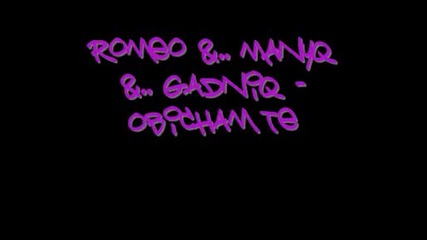 Romeo &.. Manyq &.. Gadniq - Obicham Te